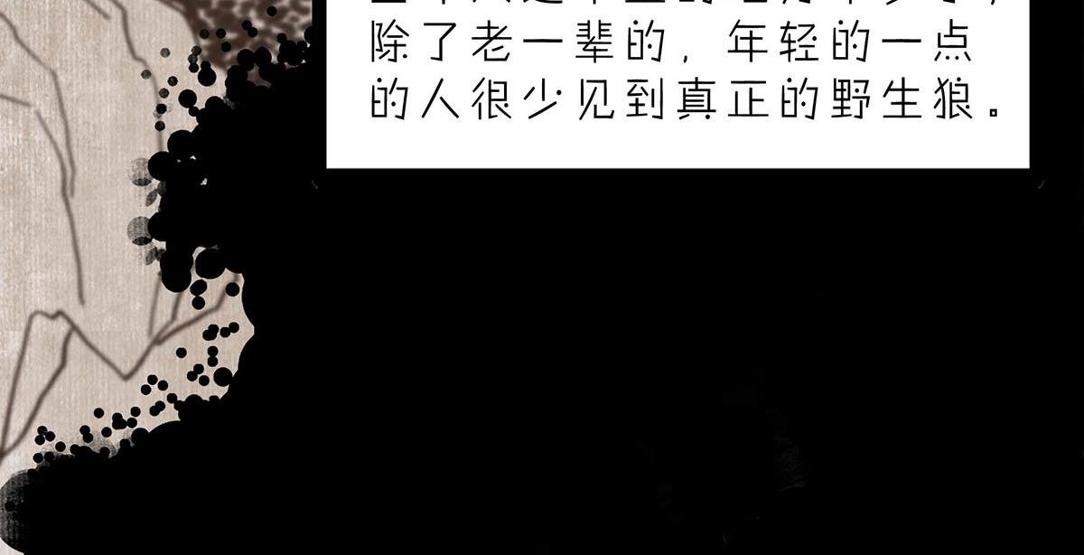 春泥（三）