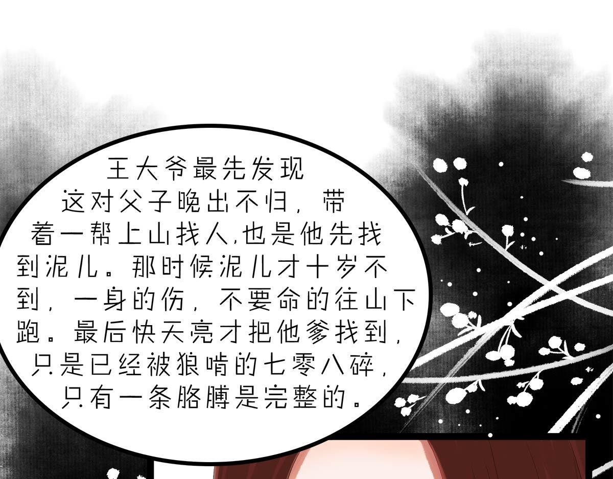春泥（三）
