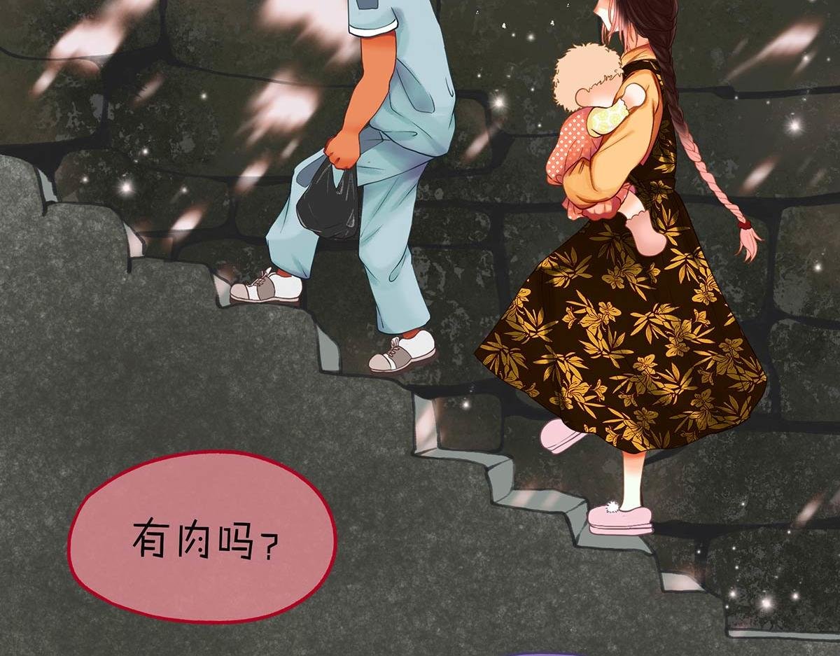 春泥（二）
