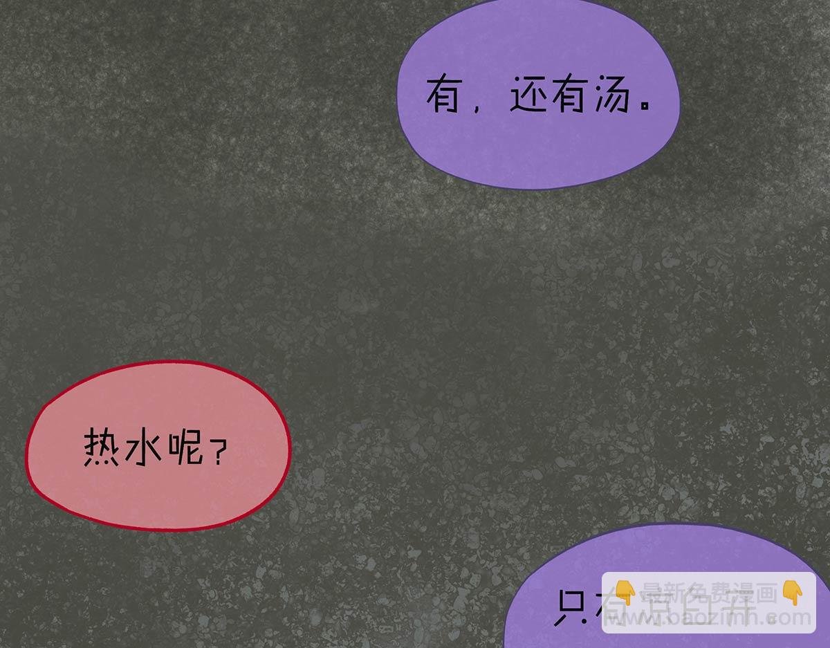 春泥（二）