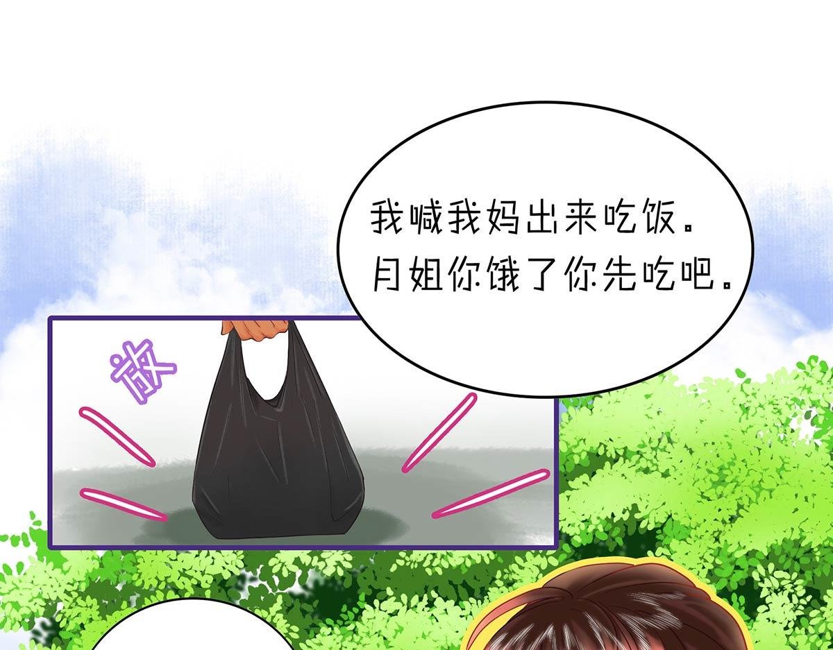 春泥（二）