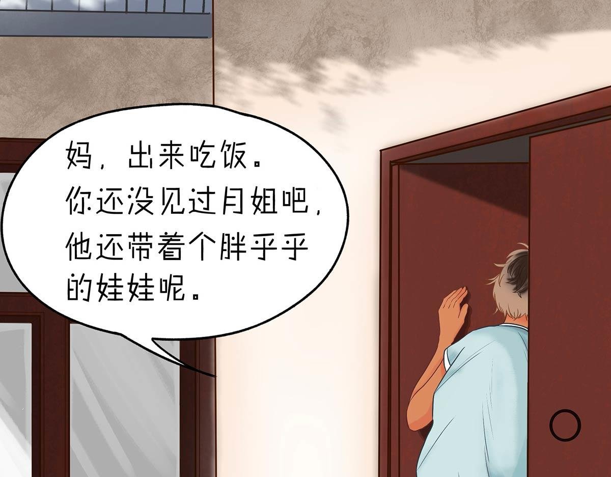 春泥（二）