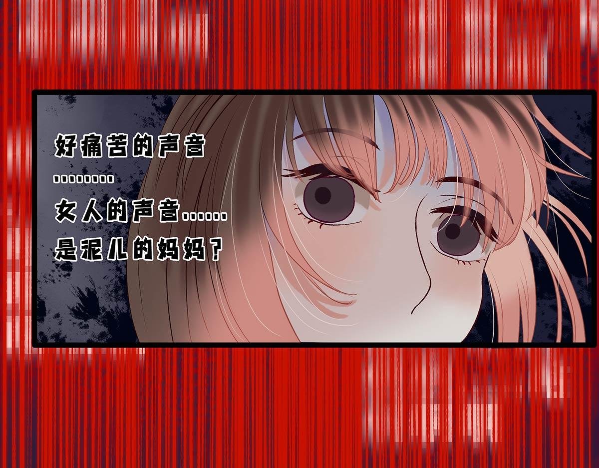 春泥（二）