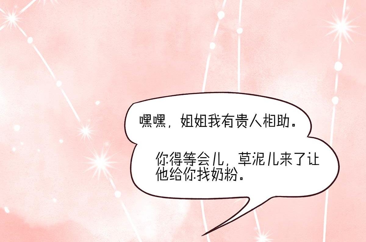 春泥（一）
