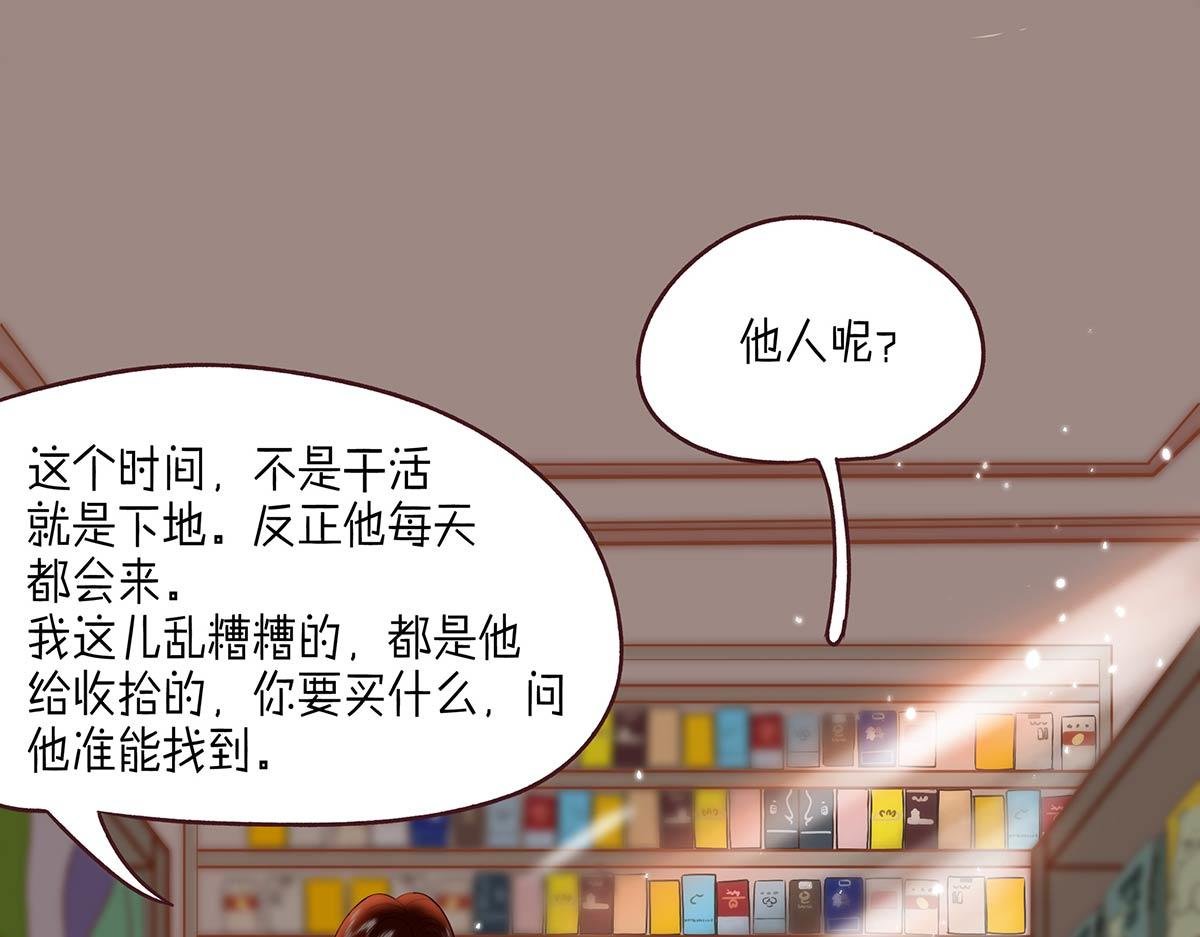 春泥（一）