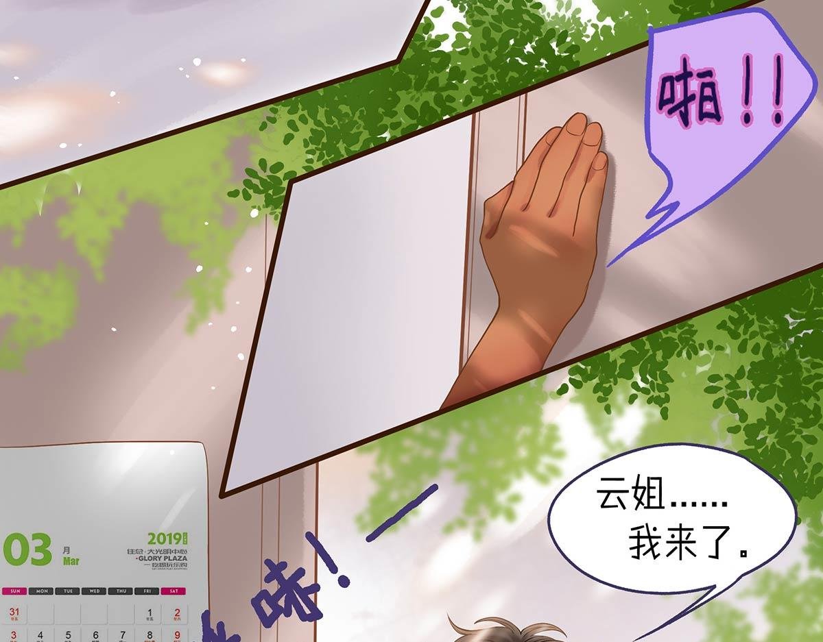 春泥（一）