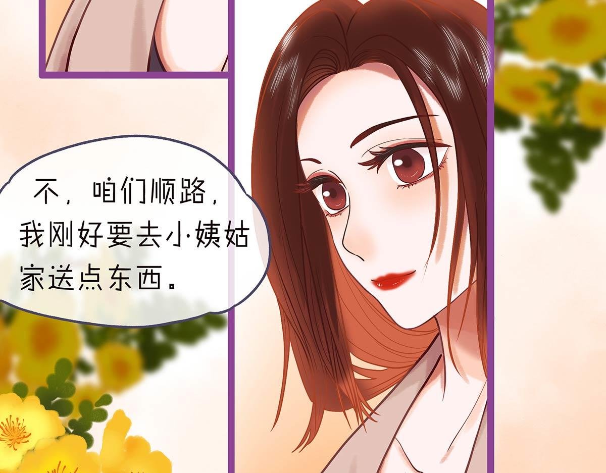 春泥（一）