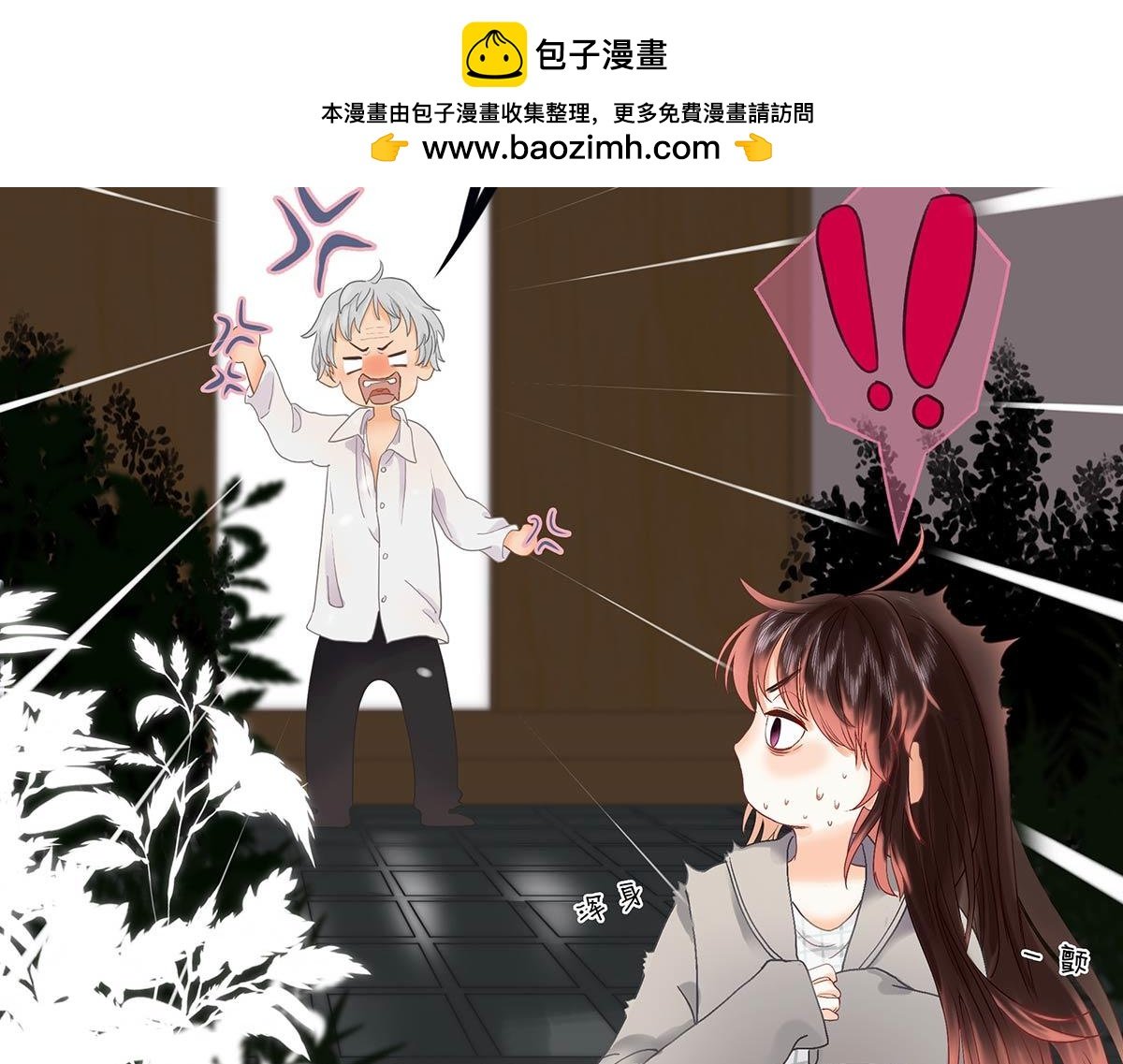 流言蜚语