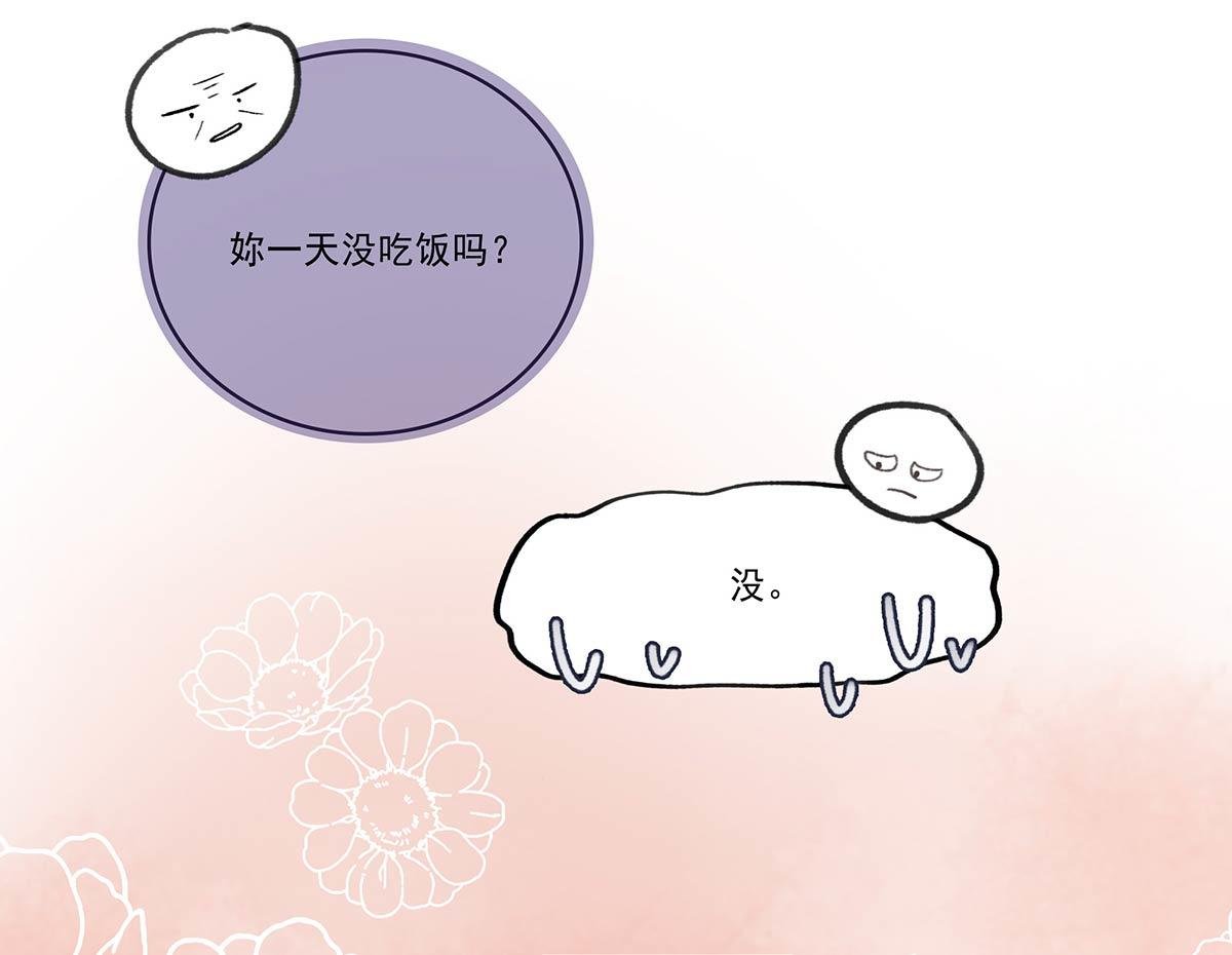 流言蜚语