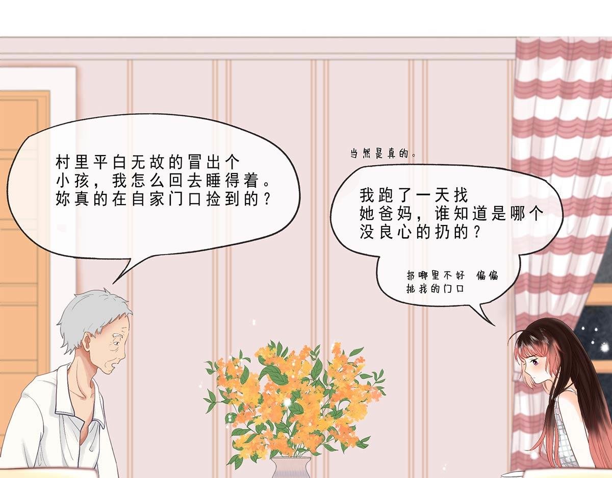 流言蜚语