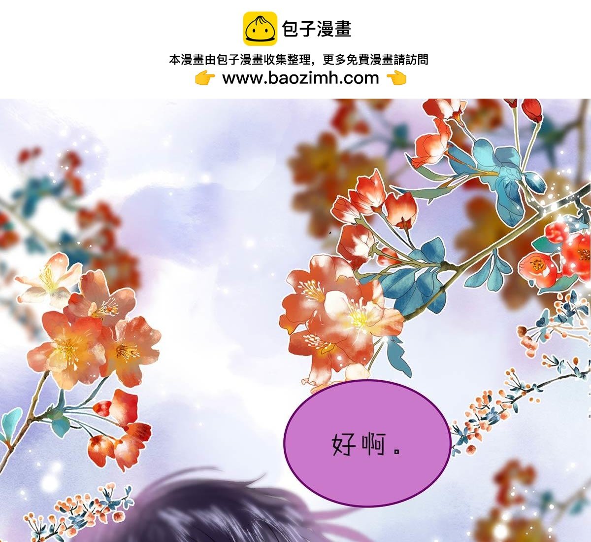 更新了，这篇是结婚