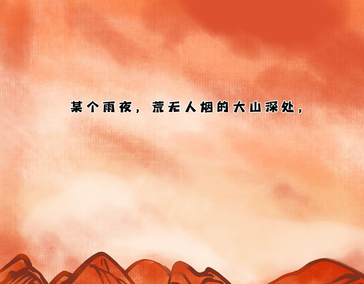第十三章 男主终于出来了