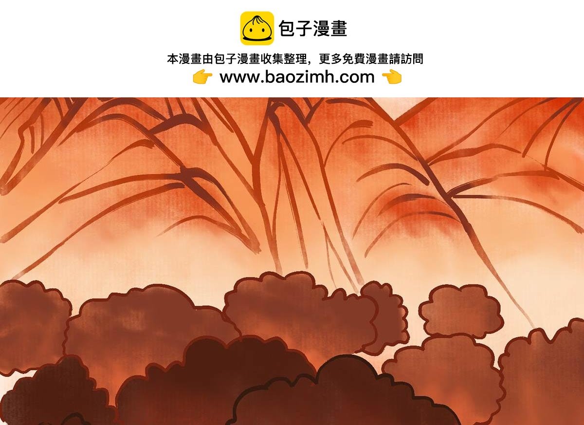 第十三章 男主终于出来了