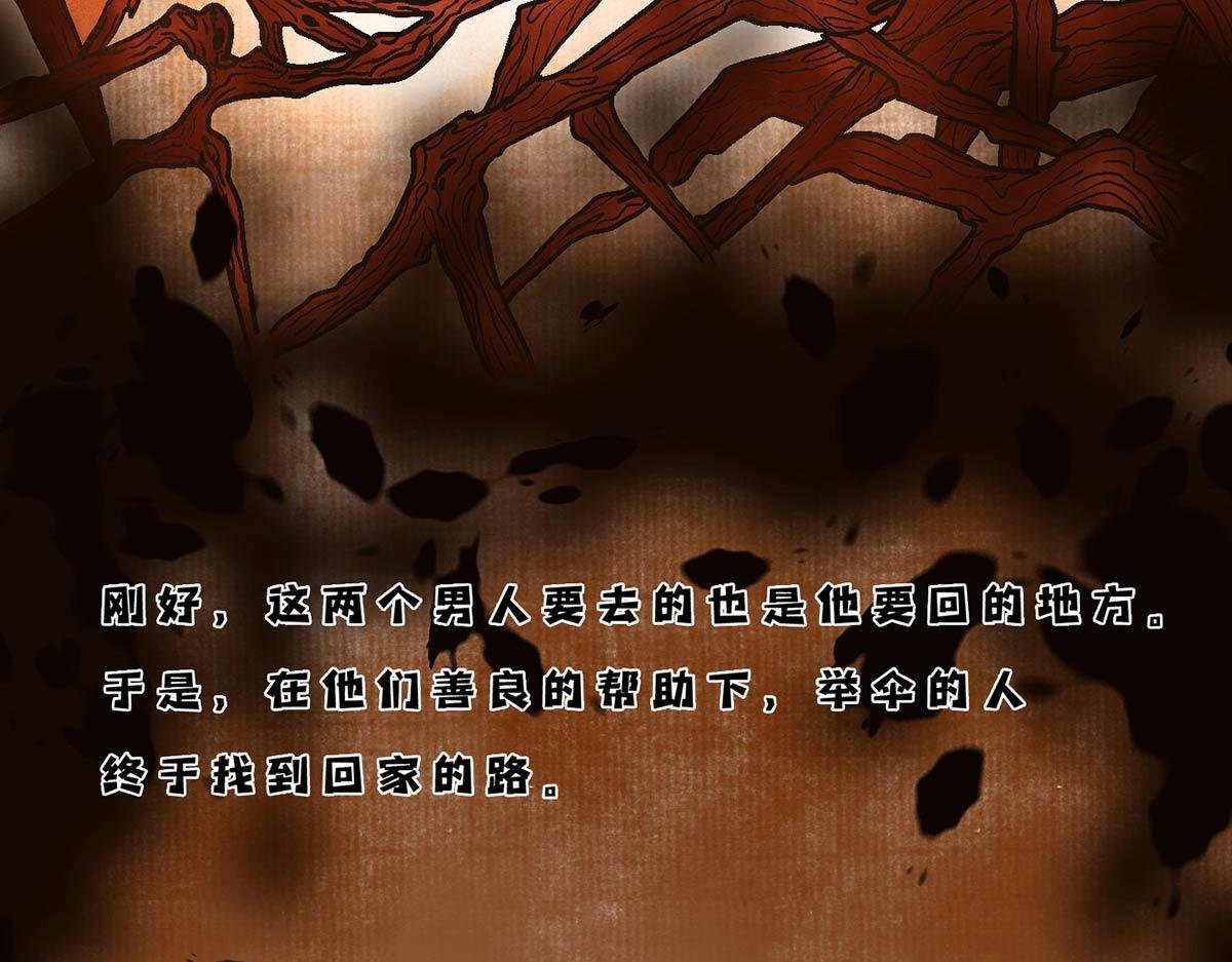 第十三章 男主终于出来了
