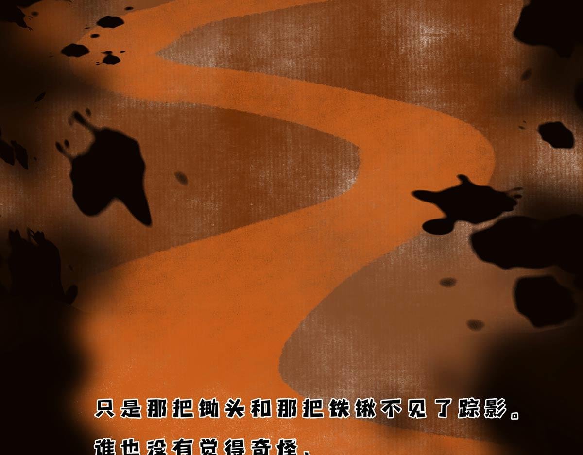 第十三章 男主终于出来了