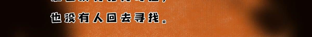第十三章 男主终于出来了