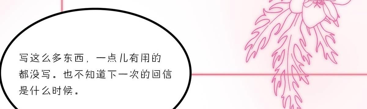 第十三章 男主终于出来了