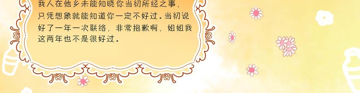 第十三章 男主终于出来了