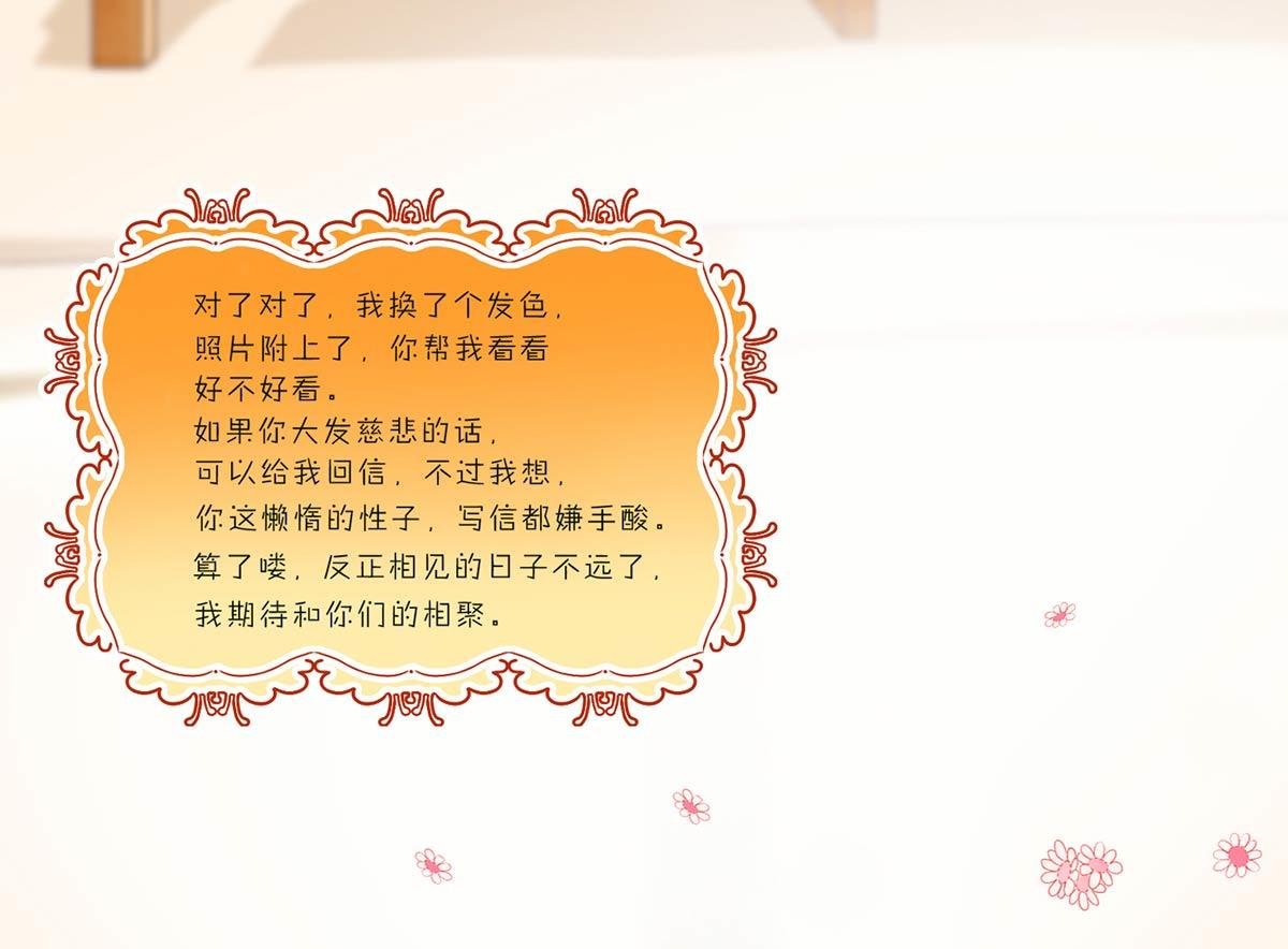 第十三章 男主终于出来了