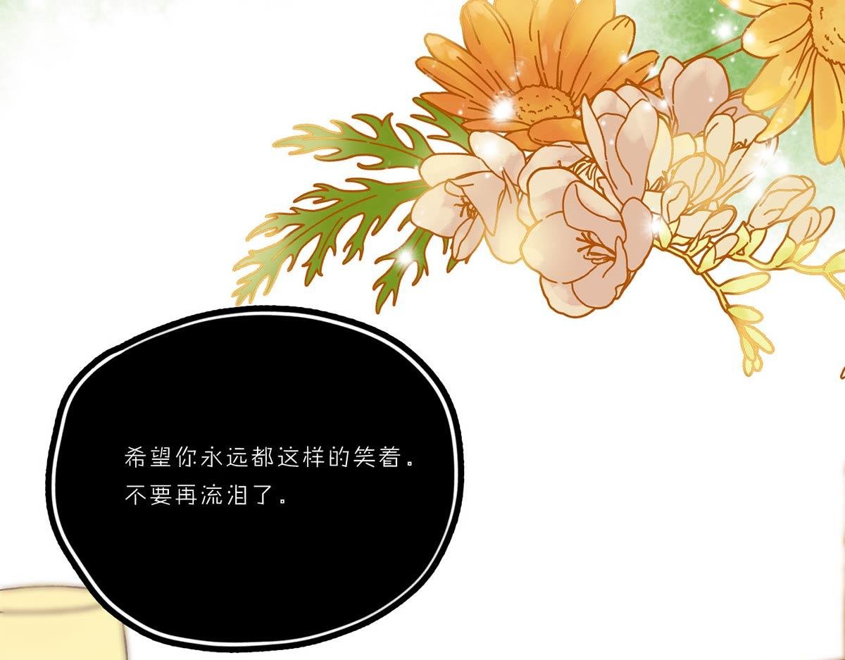第十三章 男主终于出来了