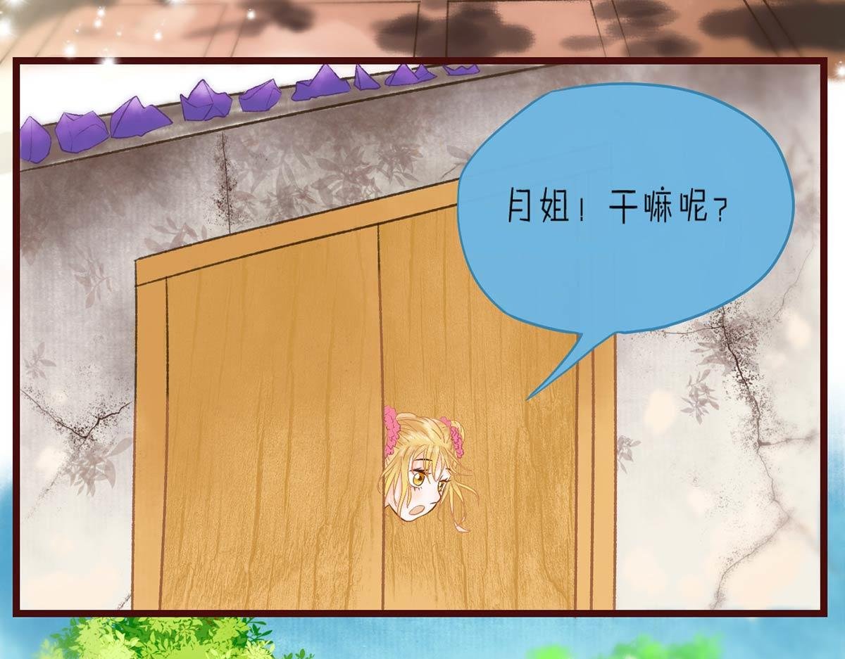 第十三章 男主终于出来了