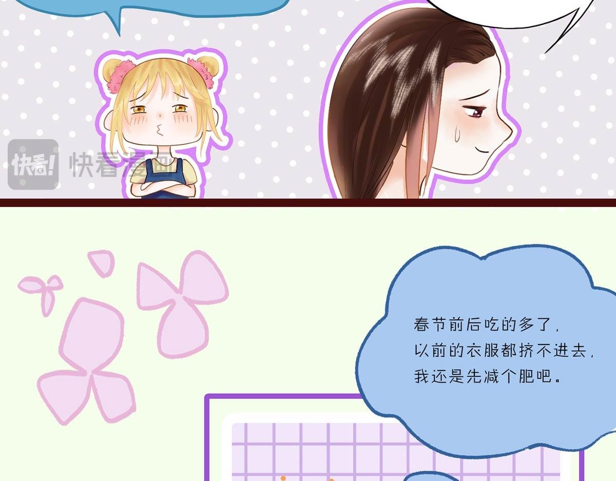 第十三章 男主终于出来了