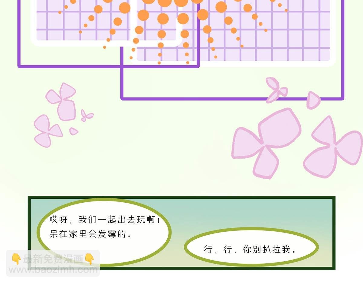第十三章 男主终于出来了