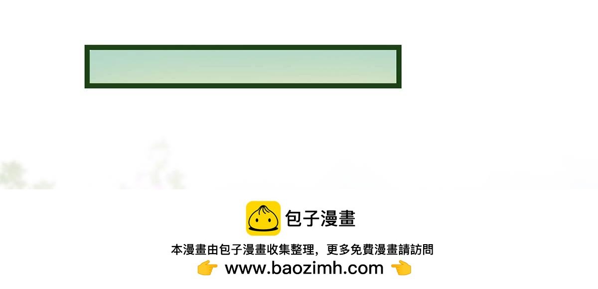 第十三章 男主终于出来了