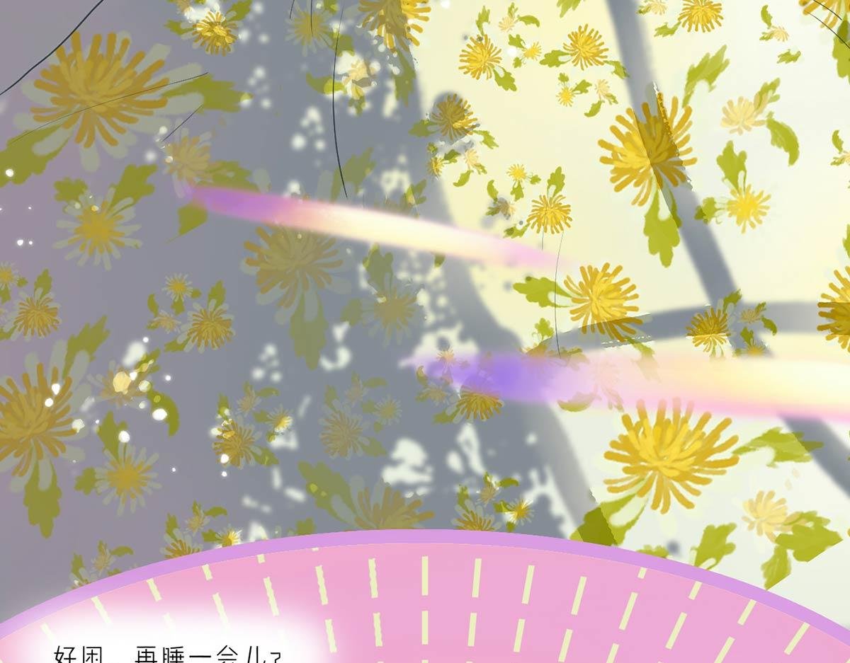 第十二章 最后的宁静
