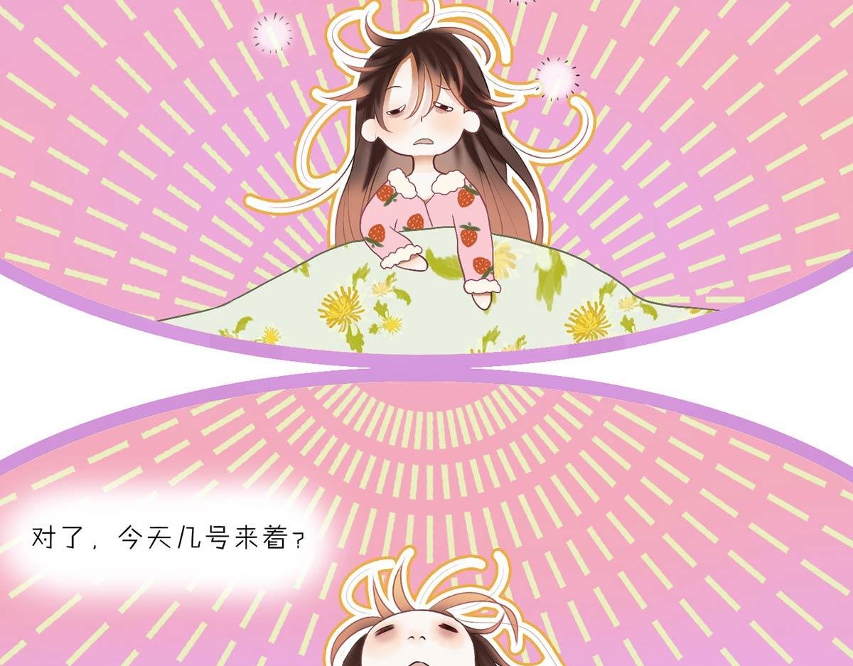第十二章 最后的宁静