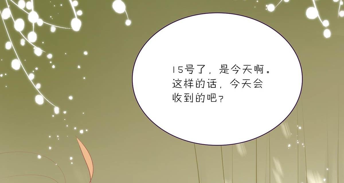 第十二章 最后的宁静