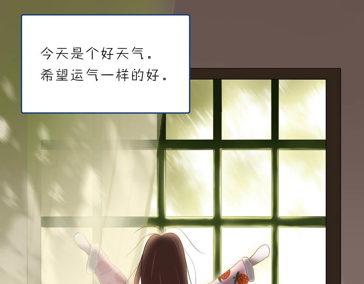 第十二章 最后的宁静