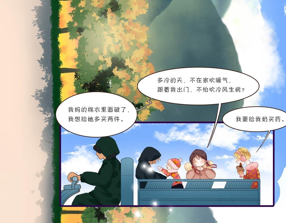 第十二章 最后的宁静
