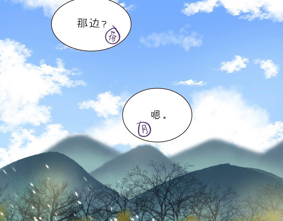 第十二章 最后的宁静