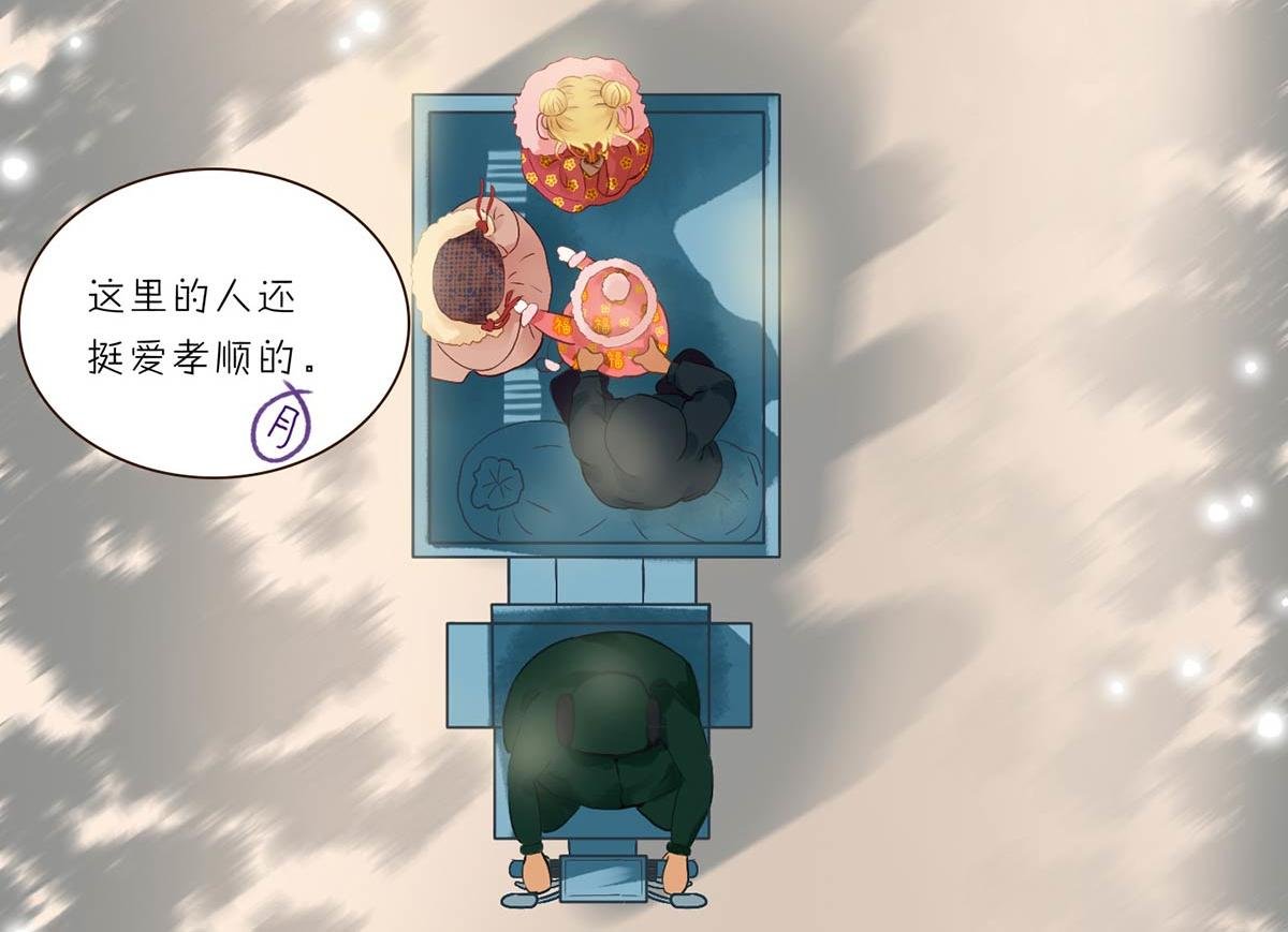 第十二章 最后的宁静