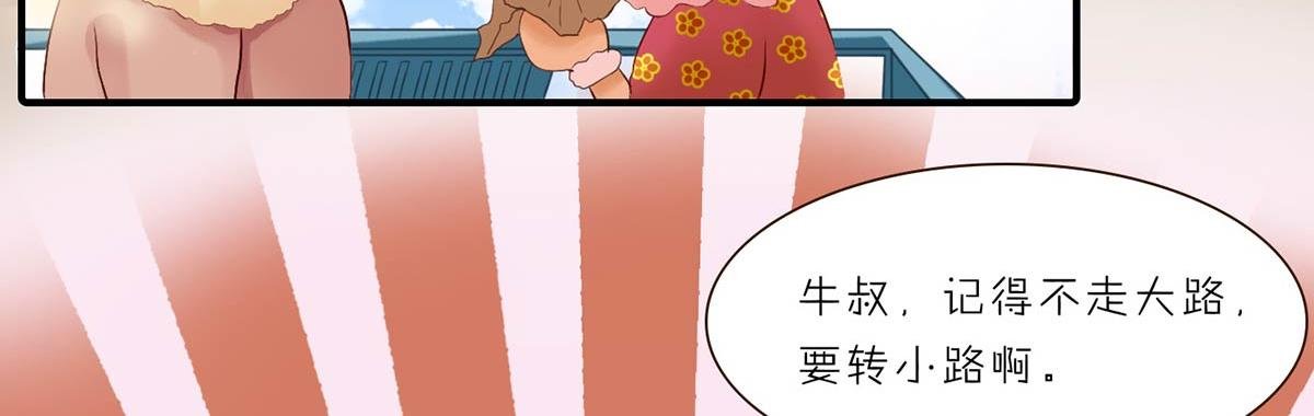 第十二章 最后的宁静