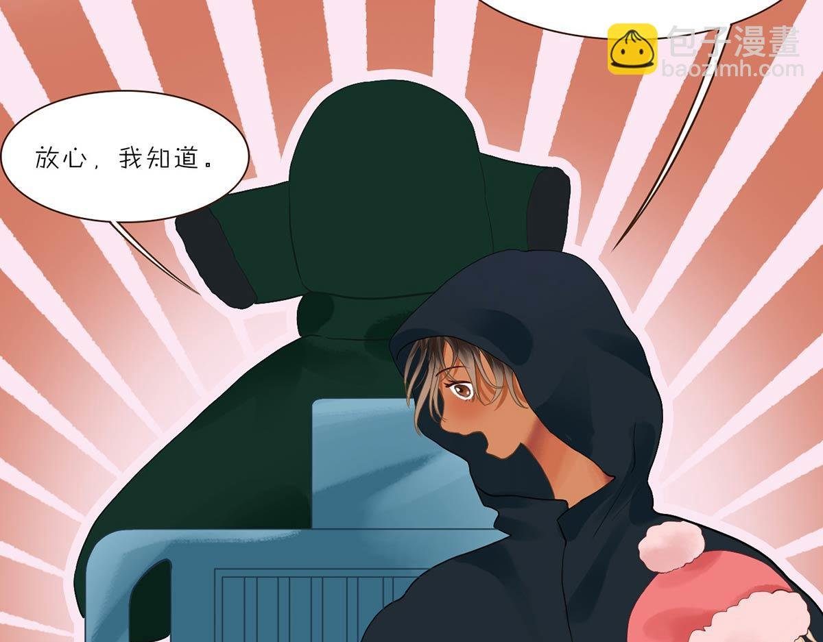 第十二章 最后的宁静