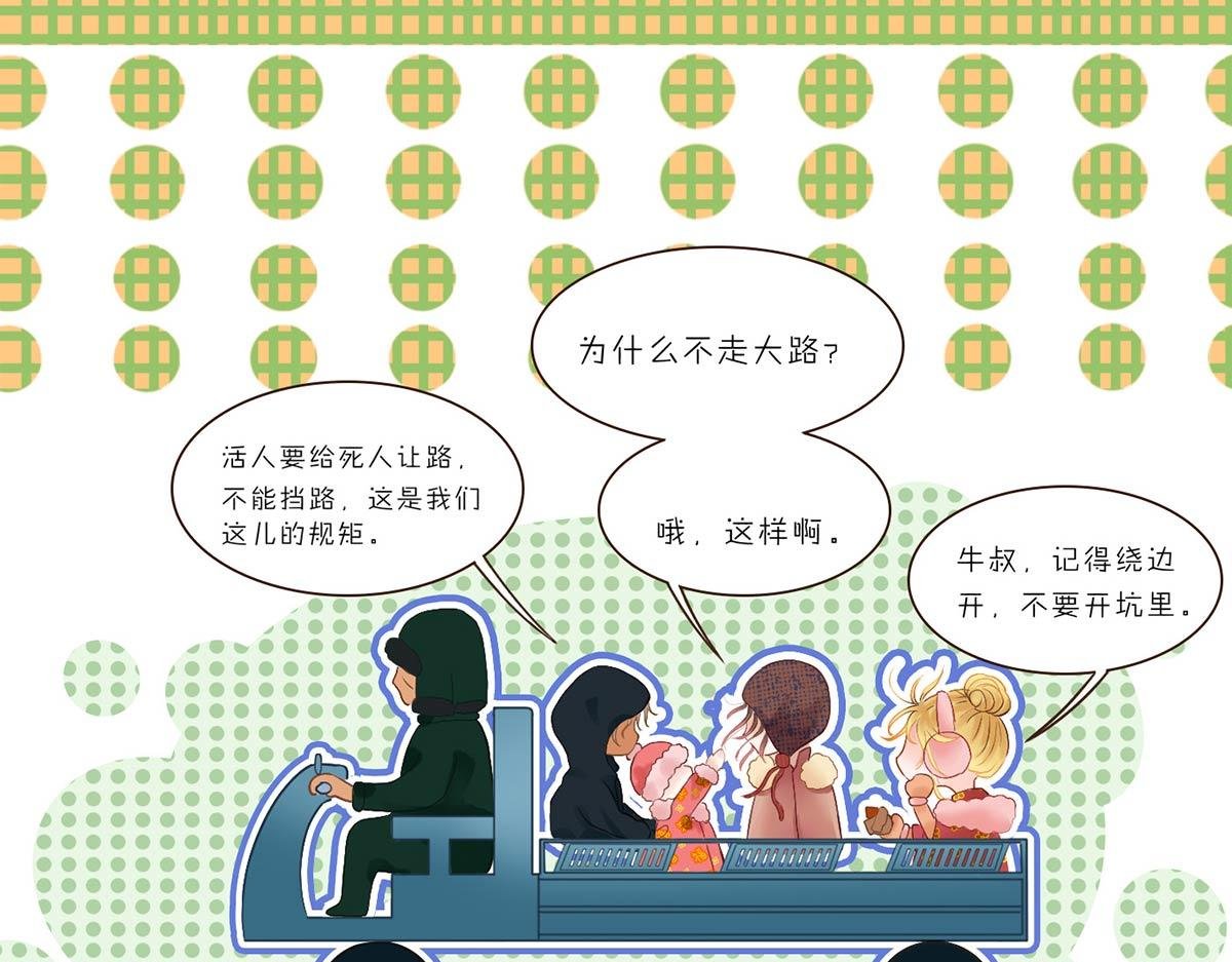 第十二章 最后的宁静