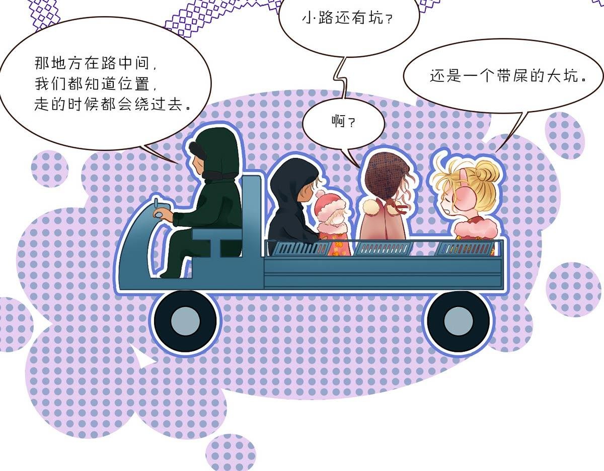 第十二章 最后的宁静