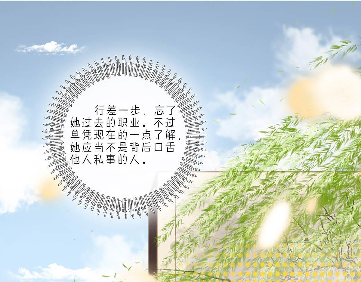 夏末秋至