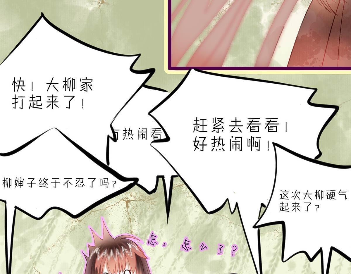夏末秋至