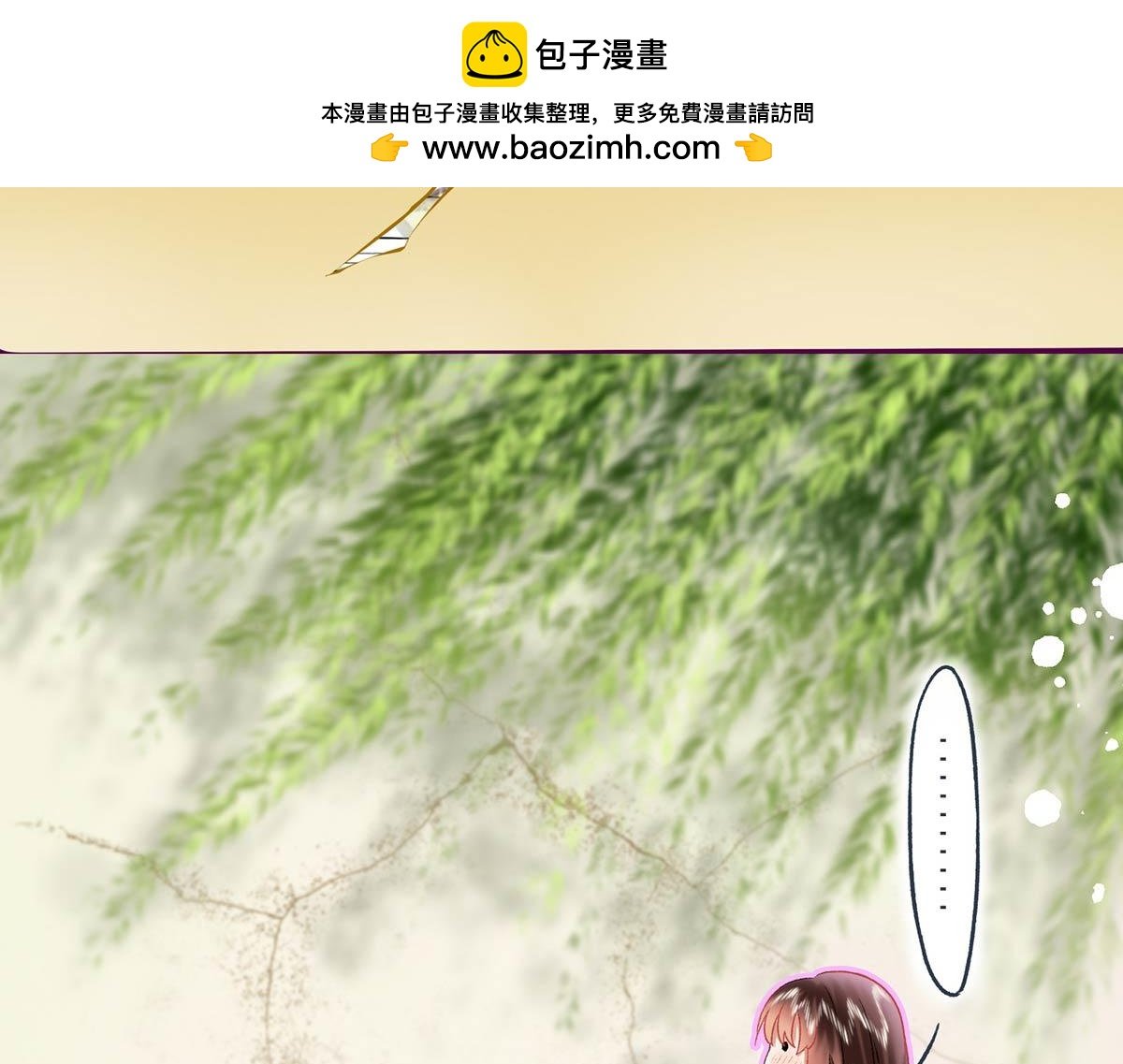 夏末秋至