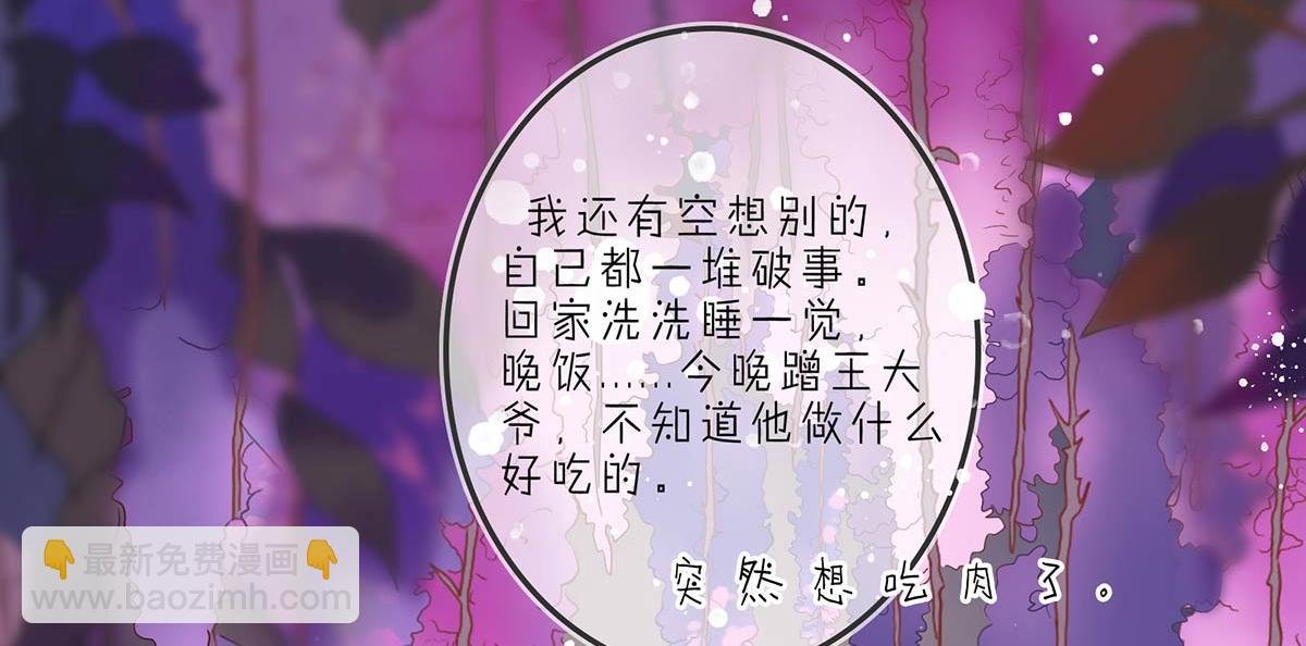 夏末秋至