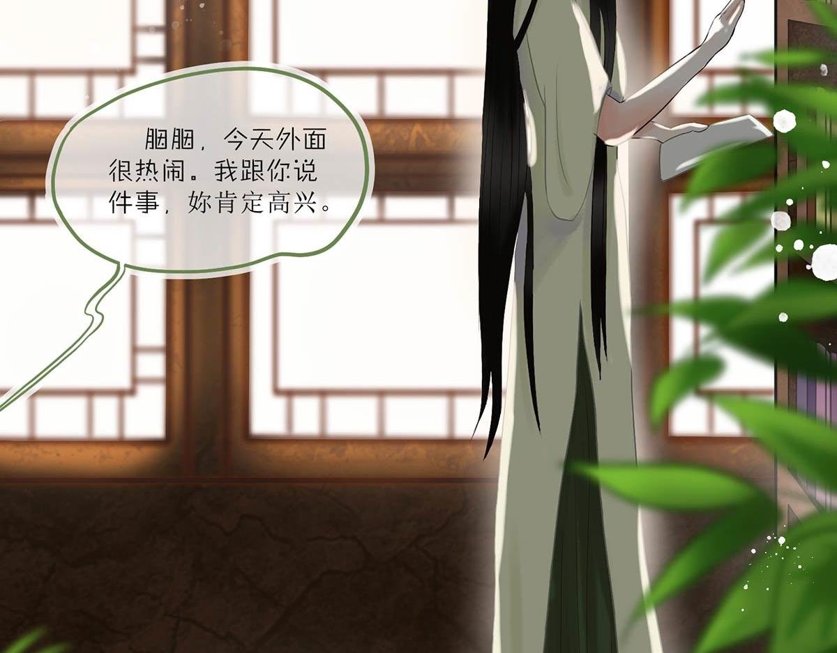 夏末秋至