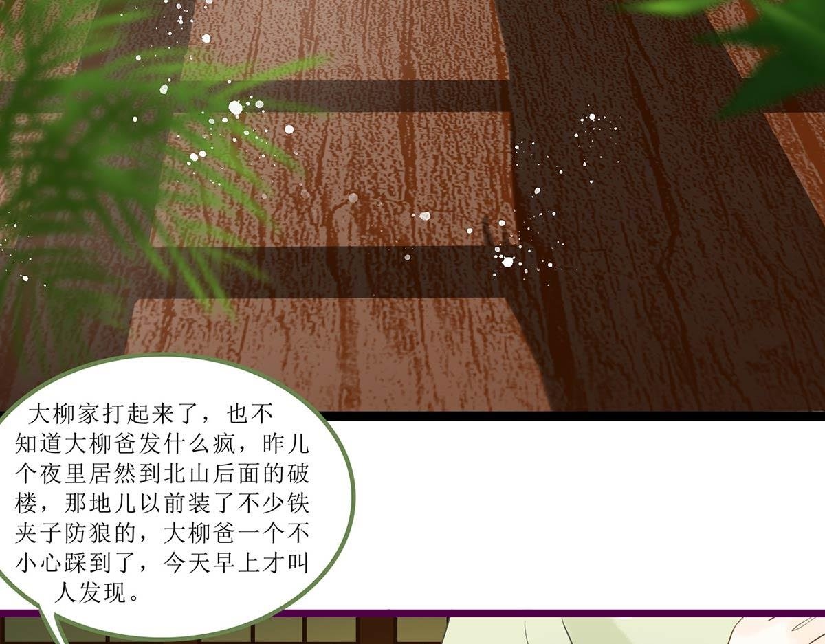 夏末秋至