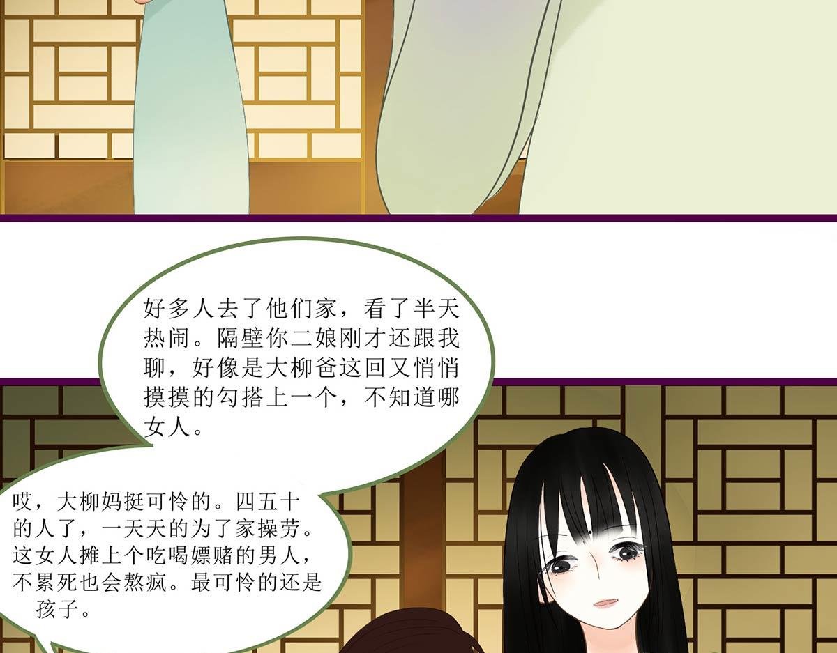 夏末秋至