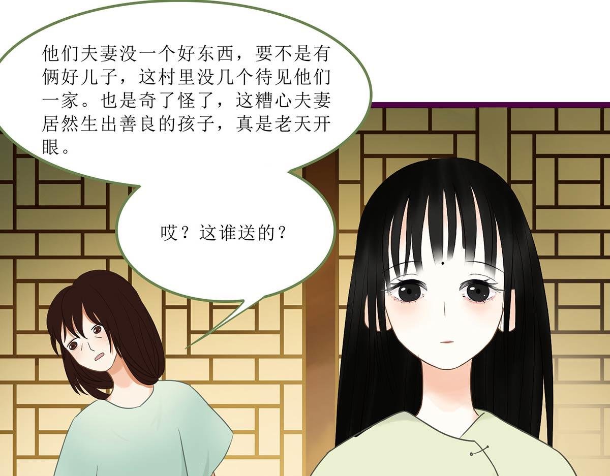 夏末秋至