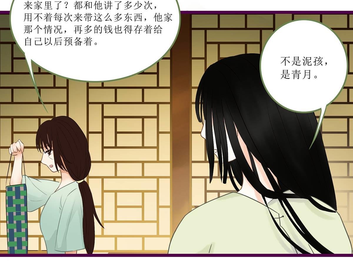 夏末秋至