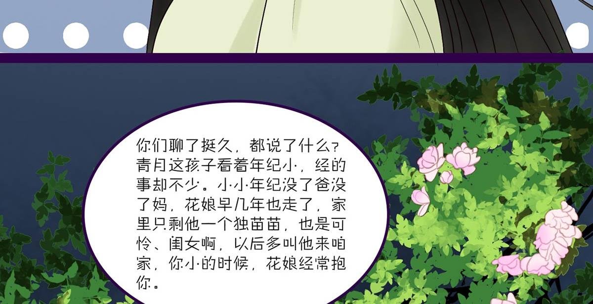 夏末秋至