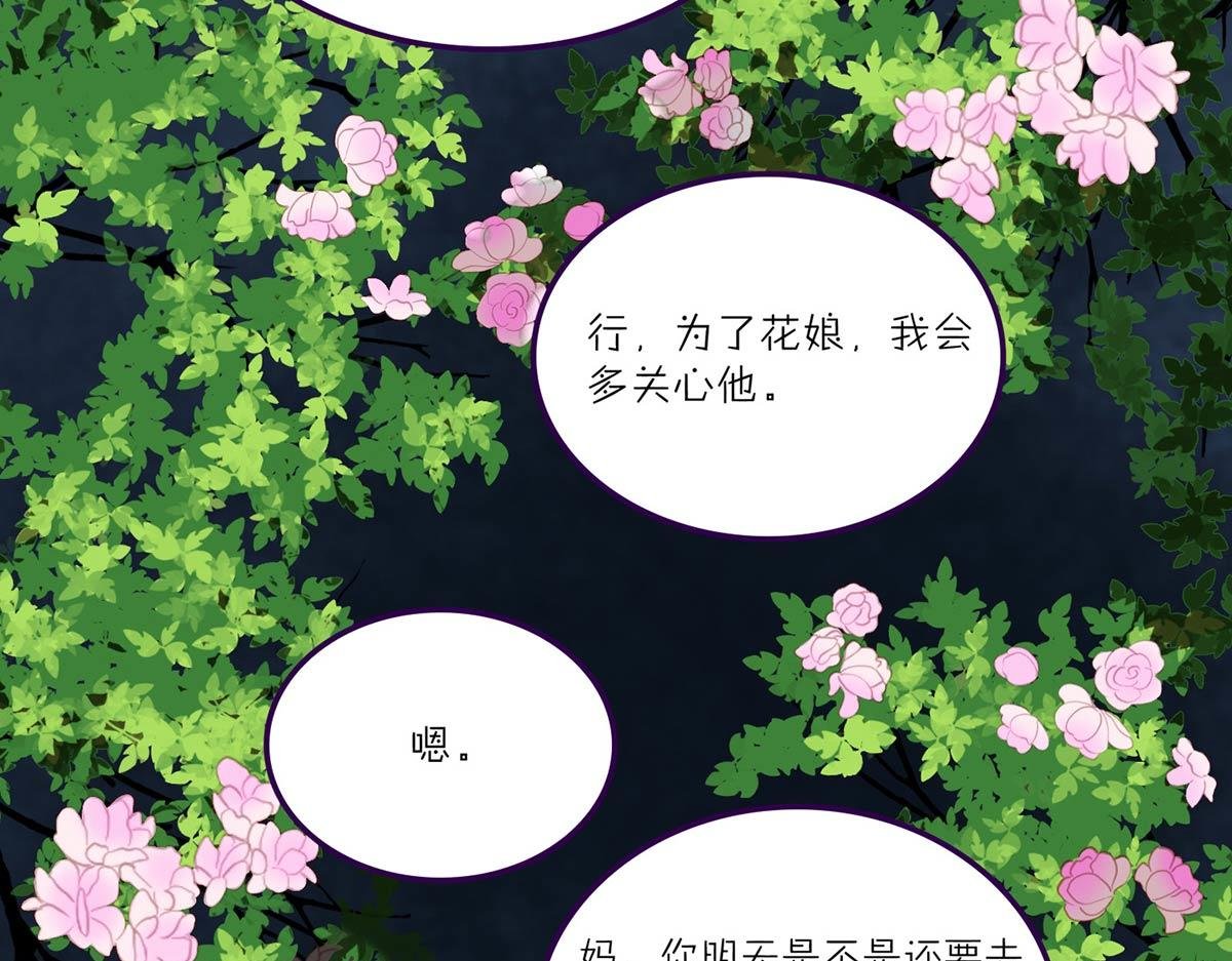 夏末秋至